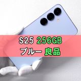 Galaxy S25 256GB �֥롼 SIM�ե꡼