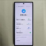 Galaxy Z FOLD6 256GB ͥ SIMե꡼ ͥ