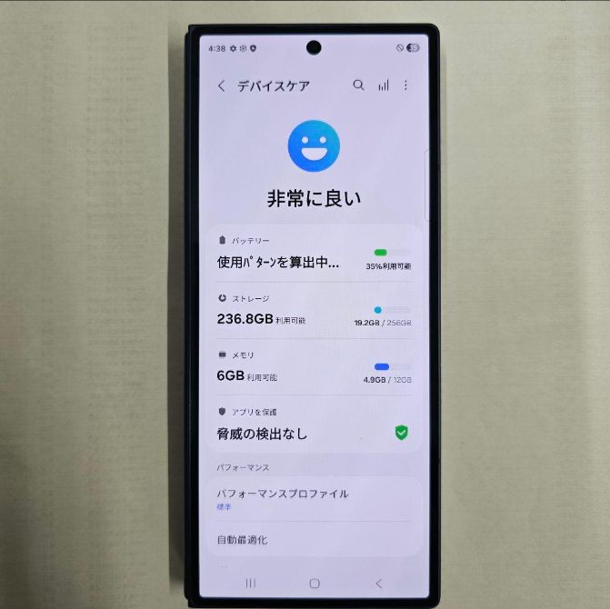 Galaxy Z FOLD6 256GB ͥ SIMե꡼ ͥ