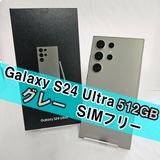 Galaxy S24 Ultra 512GB ���졼 SIM�ե꡼