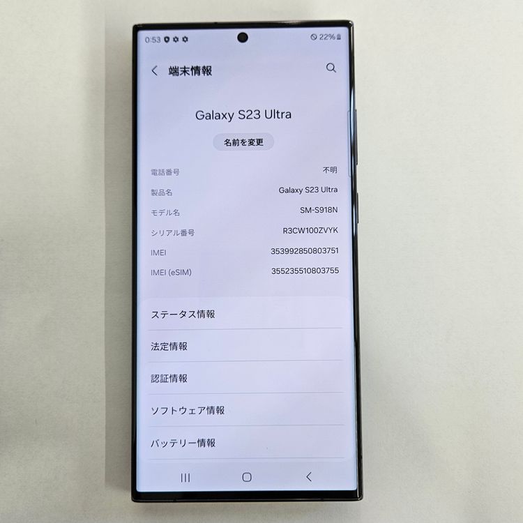 Galaxy S23 Ultra 512GB ֥å SIMե꡼