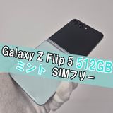 Galaxy Z FLIP5 512GB �ߥ�� SIM�ե꡼