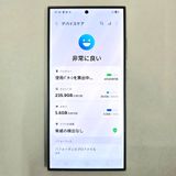 Galaxy S24 Ultra 256GB Хå SIMե꡼