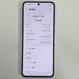 Galaxy Z FLIP6 256GB ߥ SIMե꡼A