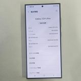 Galaxy S24 Ultra 256GB �Х�����å� SIM�ե꡼