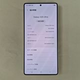 Galaxy S25 Ultra 256GB �֥롼 SIM�ե꡼��A��