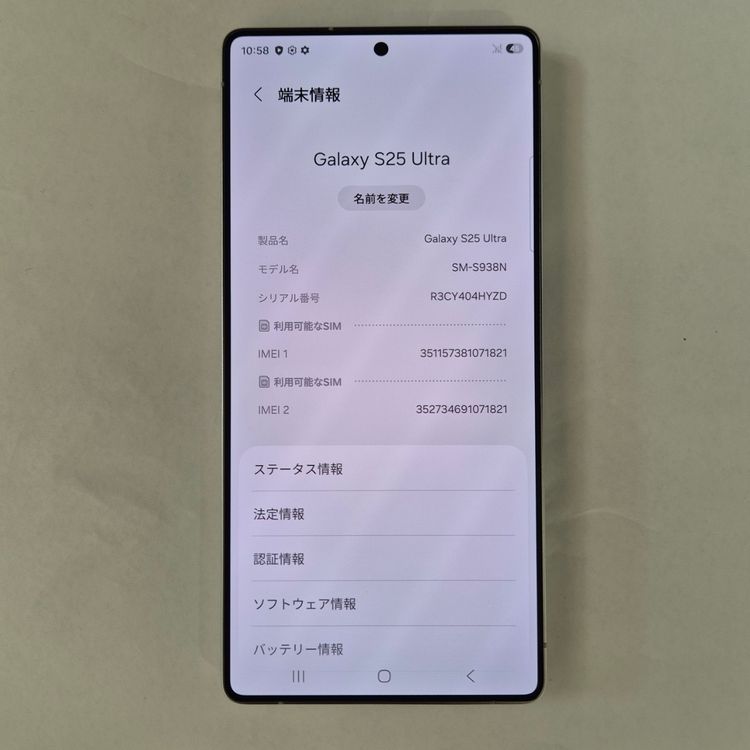 Galaxy S25 Ultra 256GB �֥롼 SIM�ե꡼��A��