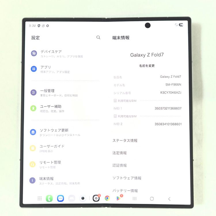 Galaxy Z FOLD7 512GB ����С� SIM�ե꡼