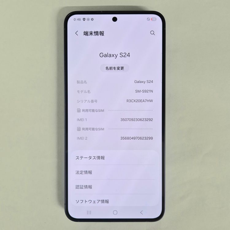 Galaxy S24 256GB �Х�����å�  SIM�ե꡼