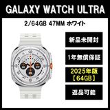 Galaxy Watch Ultra 47 ۥ磻  2025
