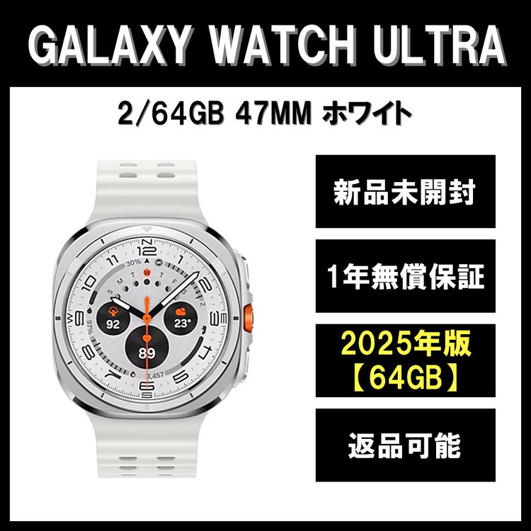Galaxy Watch Ultra 47 ۥ磻  2025