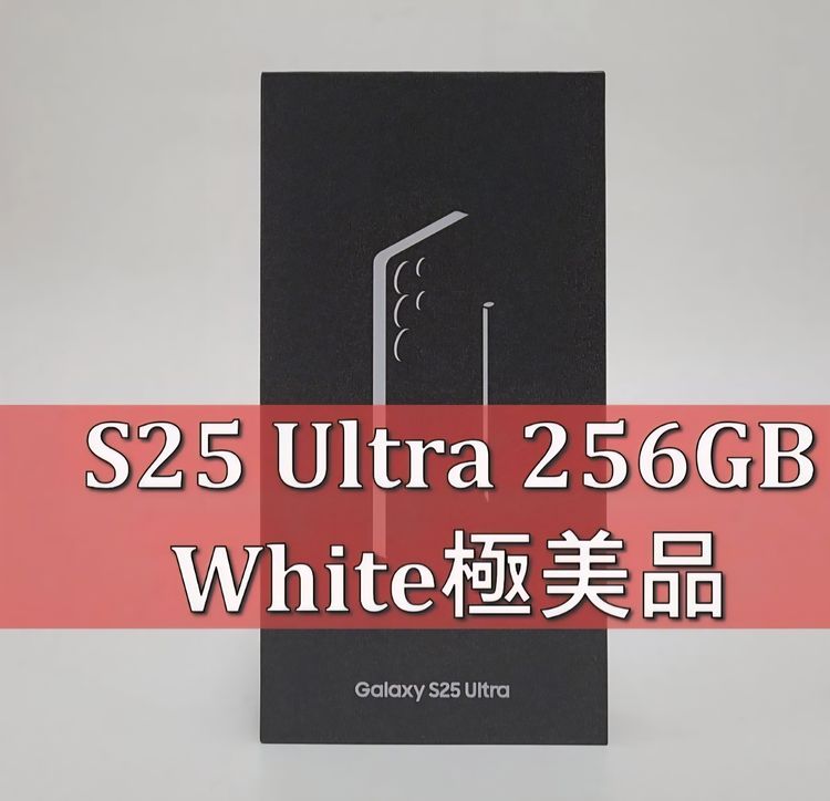 Galaxy S25 ULTRA 256GB �ۥ磻�� SIM�ե꡼ �ڶ����ʡ�
