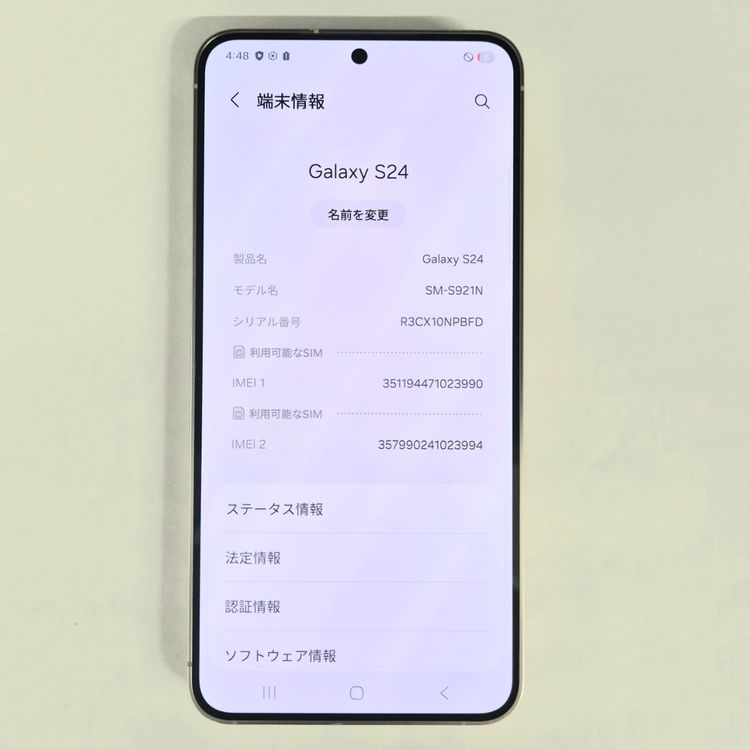 Galaxy S24 512GB  �������� SIM�ե꡼