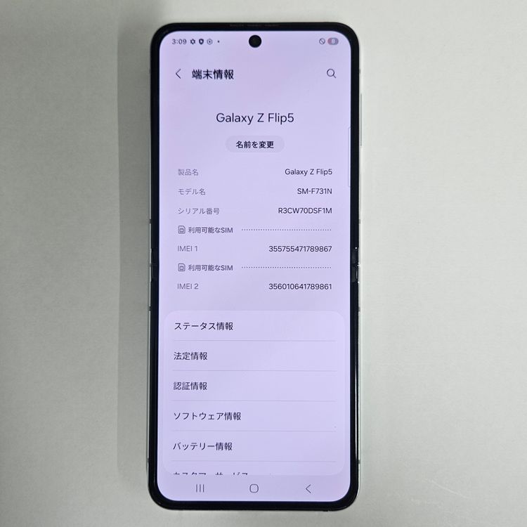 Galaxy Z FLIP5 512GB ߥ SIMե꡼ ʡ