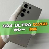 Galaxy S24 Ultra 512GB 졼 SIMե꡼