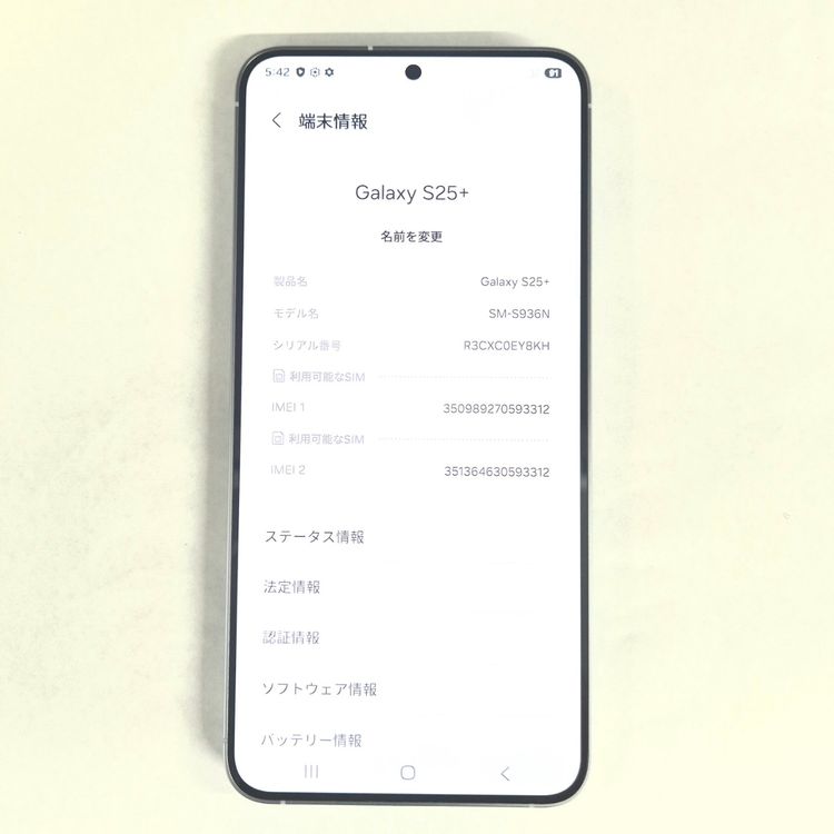 Galaxy S25+ 512GB �֥롼 SIM�ե꡼