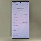 Galaxy S25 Ultra 512GB �֥�å� SIM�ե꡼��A���