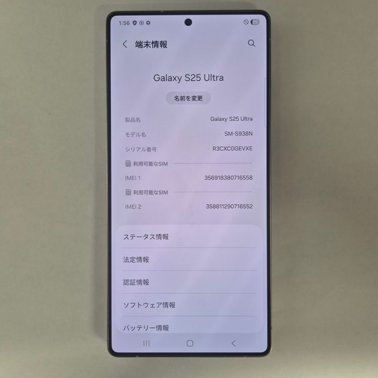 Galaxy S25 Ultra 512GB �֥�å� SIM�ե꡼��A���