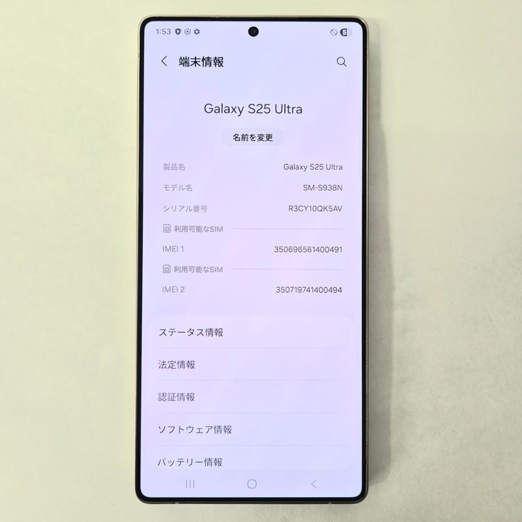 Galaxy S25 Ultra 512GB ���졼 SIM�ե꡼