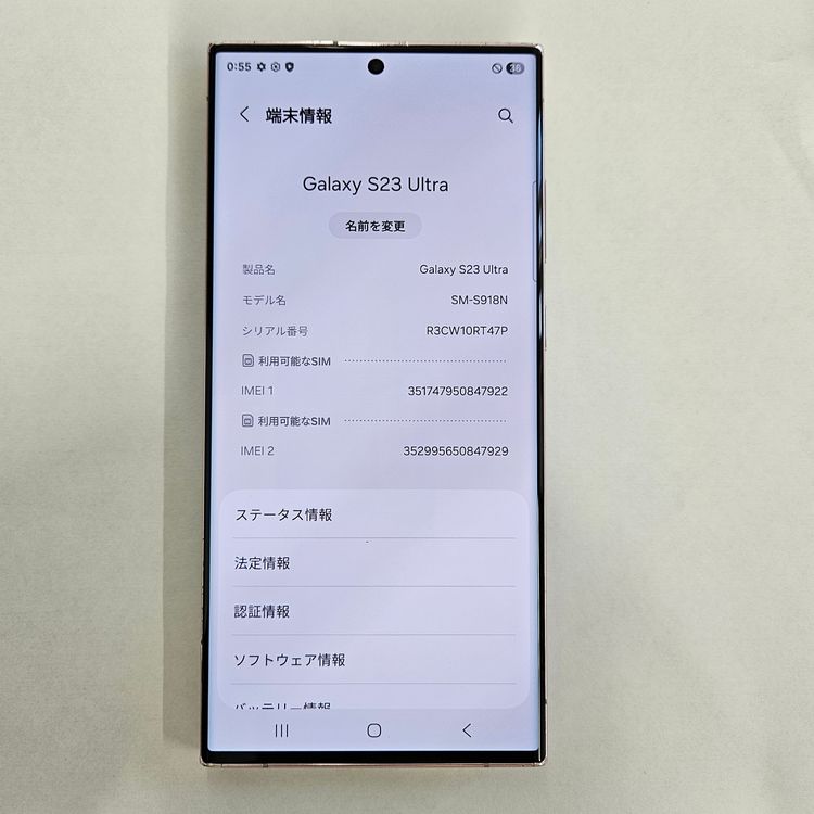 Galaxy S23 Ultra 256GB ��٥���� SIM�ե꡼