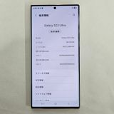 Galaxy S23 Ultra 512GB ꡼ SIMե꡼