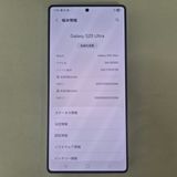 Galaxy S25 Ultra 512GB �ۥ磻�� SIM�ե꡼