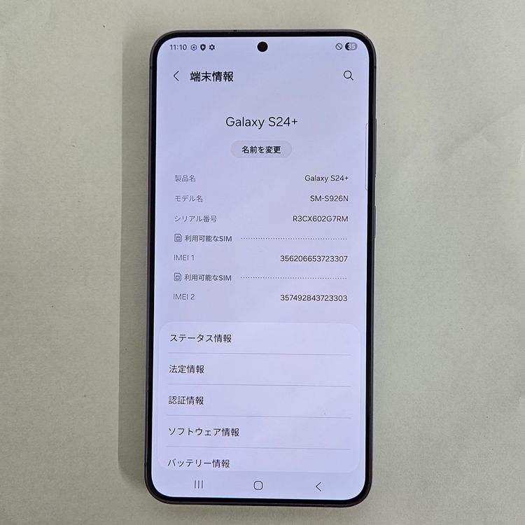 Galaxy S24 Plus 256GB Хå SIMե꡼
