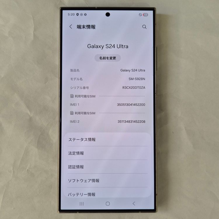 Galaxy S24 ULTRA 256GB ���졼 SIM�ե꡼