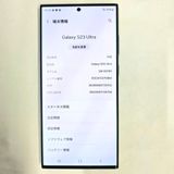 Galaxy S23 Ultra 512GB ꡼ SIMե꡼