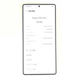 Galaxy S25 Ultra 256GB �ۥ磻�� SIM�ե꡼