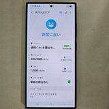 Galaxy S24 ULTRA 512GB �֥롼 SIM�ե꡼��A��