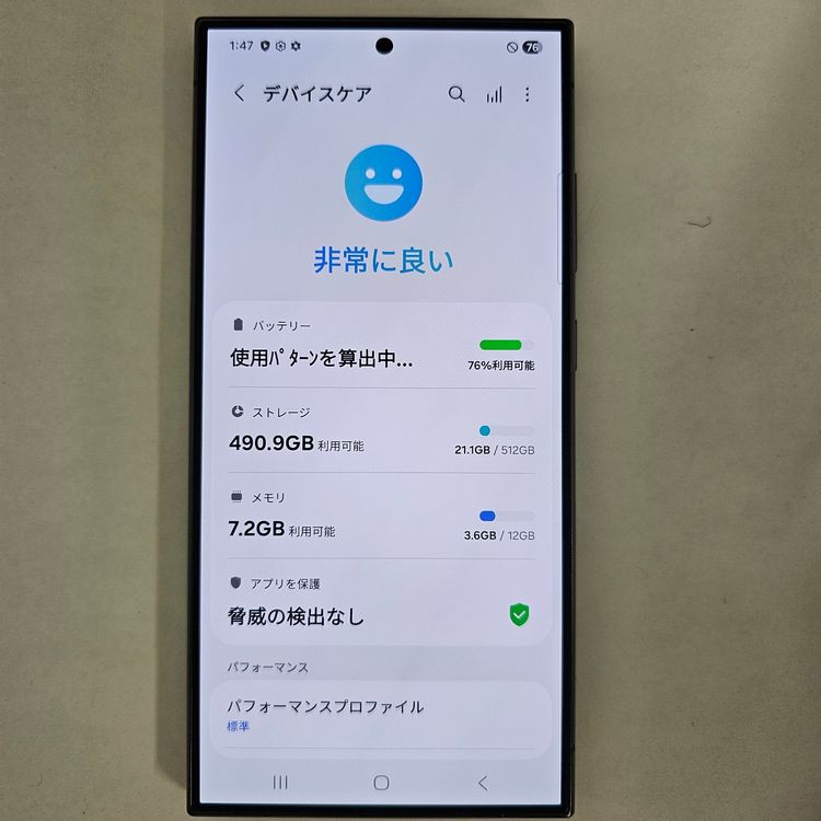 Galaxy S24 ULTRA 512GB �֥롼 SIM�ե꡼��A��