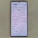 Galaxy S23 Ultra 512GB ��٥���� SIM�ե꡼��A��