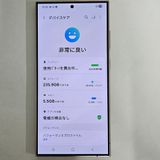 Galaxy S24 Ultra 256GB 졼 SIMե꡼