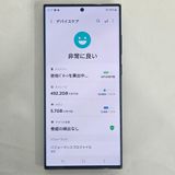 Galaxy S23 Ultra 512GB ꡼ SIMե꡼
