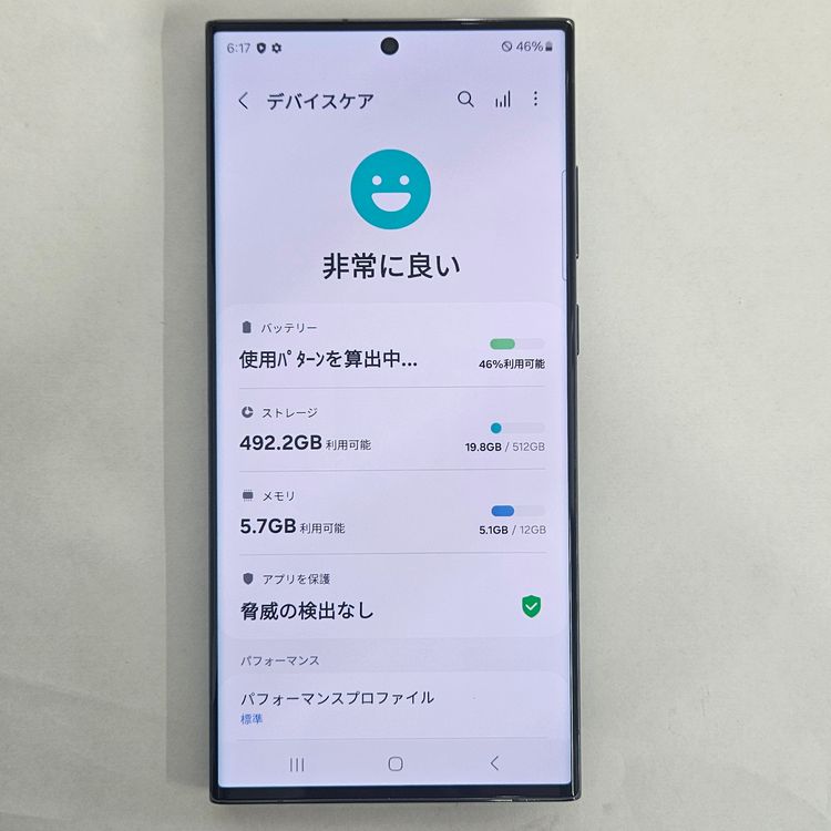 Galaxy S23 Ultra 512GB ꡼ SIMե꡼
