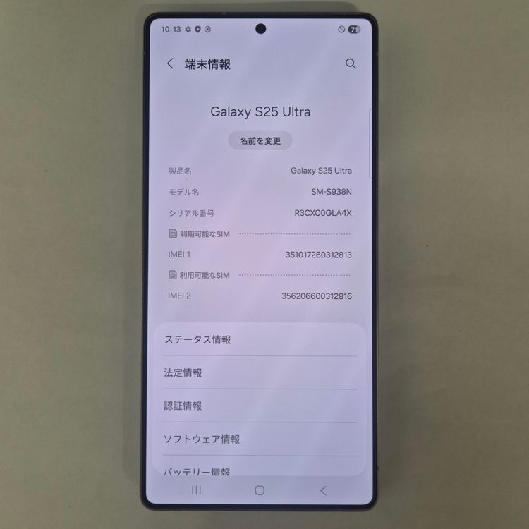 Galaxy S25 Ultra 512GB �֥�å� SIM�ե꡼