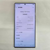 Galaxy S23 Ultra 256GB ꡼ SIMե꡼ʡ