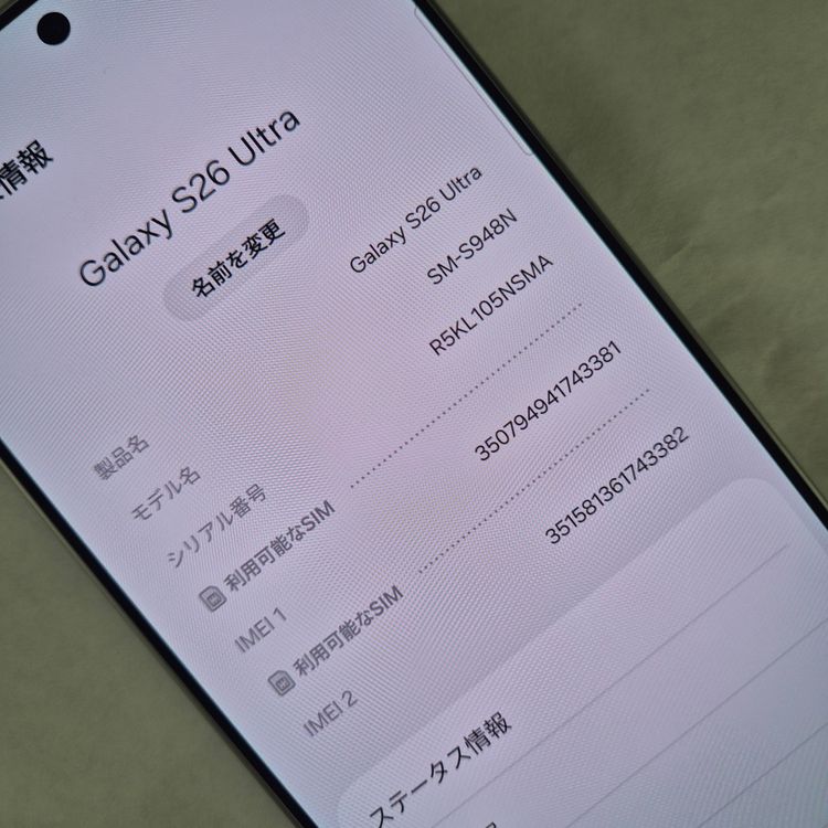 Galaxy S26 Ultra 512GB �ۥ磻��  SIM�ե꡼�ڶ����ʡ�