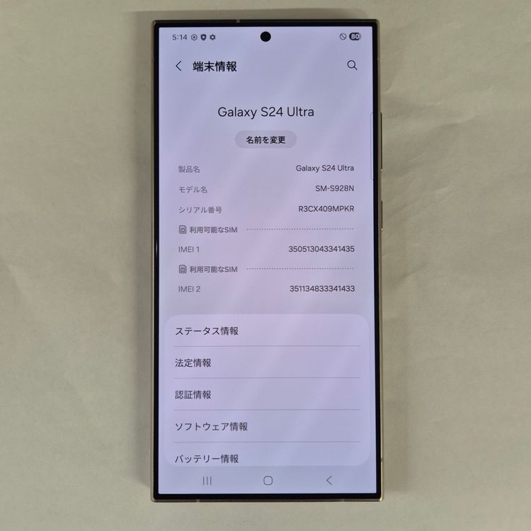 Galaxy S24 Ultra 256GB �Х�����å� SIM�ե꡼��A��