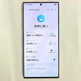 Galaxy S23 Ultra 256GB ٥SIMե꡼