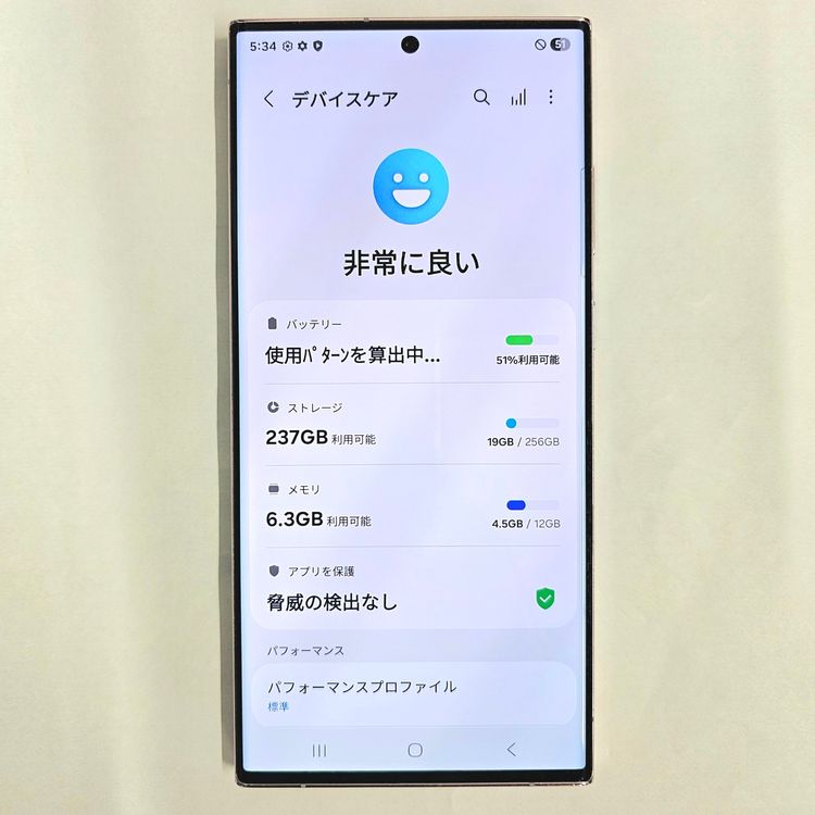 Galaxy S23 Ultra 256GB ٥SIMե꡼