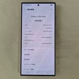 Galaxy S24 ULTRA 256GB ���졼 SIM�ե꡼