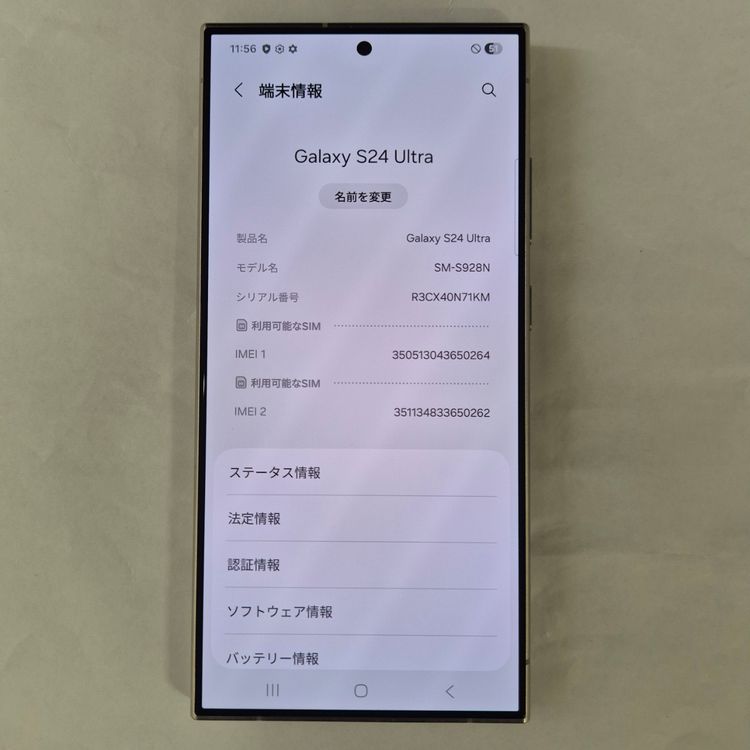 Galaxy S24 ULTRA 256GB ���졼 SIM�ե꡼