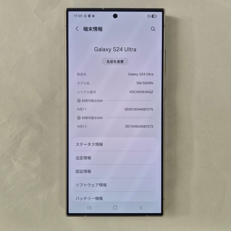 Galaxy S24 ULTRA 256GB ���졼 SIM�ե꡼