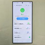 Galaxy S24 Ultra 256GB �Х�����å� SIM�ե꡼