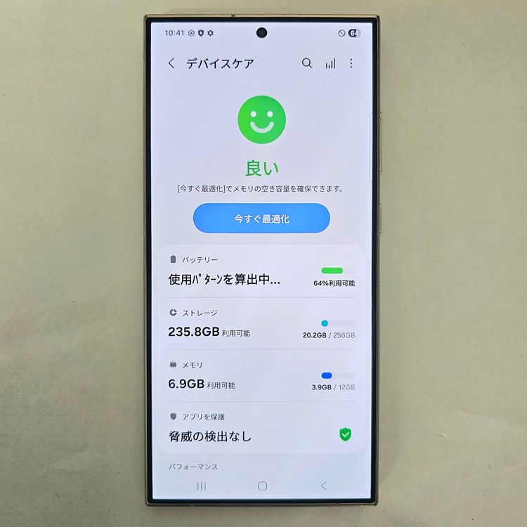 Galaxy S24 Ultra 256GB �Х�����å� SIM�ե꡼