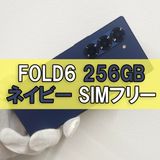 Galaxy Z FOLD6 256GB ͥ SIMե꡼ ͥ