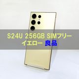 Galaxy S24 Ultra 256GB  SIMե꡼