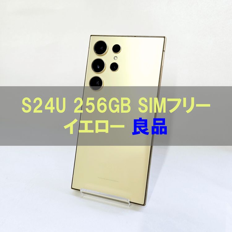 Galaxy S24 Ultra 256GB  SIMե꡼